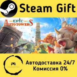 🚀 Epic Auto Towers 🤖 Steam Gift Россия ⚡ мгновенно