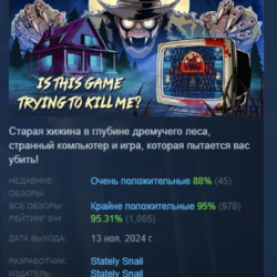 Is this game trying to kill me? 💎 АВТОДОСТАВКА STEAM GLOBAL МГНОВЕННО ЛИЦЕНЗИЯ