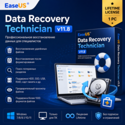 EaseUS Data Recovery Technician v11.8 (1 PC, Lifetime)