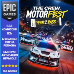 The Crew Motorfest Year 2 Pass | EPIC GAMES | PC