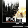 Dying Light (Выбор Издания) | Steam Ключ [РФ   МИР]