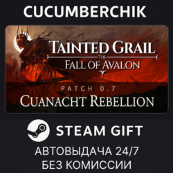 Tainted Grail: The Fall of Avalon✅STEAM GIFT AUTO✅RU МИР