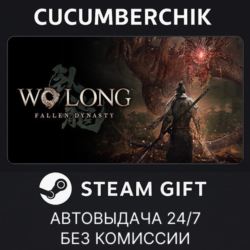 Wo Long: Fallen Dynasty Complete Edition✅STEAM GIFT AUTO✅RU МИР