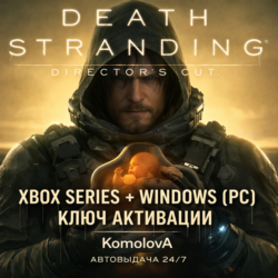 🌍DEATH STRANDING DIRECTOR'S CUT  XBOX SERIES X|S   PC КЛЮЧ🔑