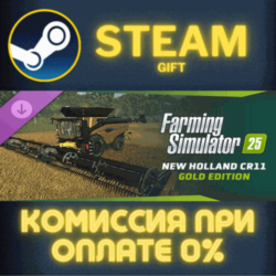 Farming Simulator 25 New Holland CR11 Gold Edition СТИМ