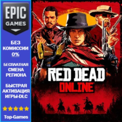 Red Dead Online | EPIC GAMES