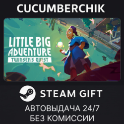 Little Big Adventure – Twinsen’s Quest✅STEAM GIFT AUTO✅RU МИР