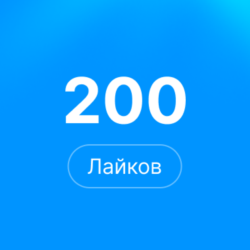 200 лайков Steam | Лайки стим