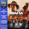 Mafia II: Definitive Edition | EPIC GAMES