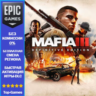 Mafia III: Definitive Edition | EPIC GAMES