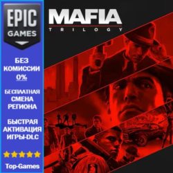 Mafia: Trilogy | EPIC GAMES