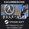 Half-Life: Blue Shift STEAM GIFT AUTO RU МИР