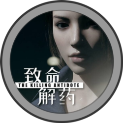 The Killing Antidote  DLC®✔️Steam (GLOBAL)🌍