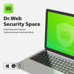 Dr.Web Security Space от 1 до 5 ПК на срок 1 - 3 года*
