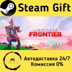 🚀 Lightyear Frontier 🤖 Steam Gift Россия ⚡ мгновенно