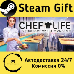 🚀 Chef Life: A Restaurant Simulator 🤖 Steam Gift Россия ⚡ мгновенно