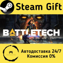 🚀 BATTLETECH 🤖 Steam Gift Россия ⚡ мгновенно