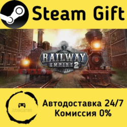 🚀 Railway Empire 2 🤖 Steam Gift Россия ⚡ мгновенно