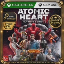 Ключ | Atomic Heart - Ultimate Edition (XBOX)