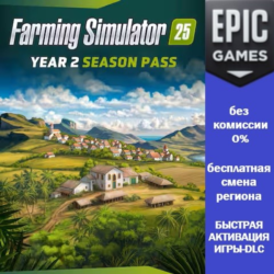 Farming Simulator 25: Year 2 Season Pass | EPIC GAMES