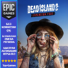 Dead Island 2 Expansion Pass | EPIC GAMES