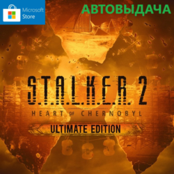 S.T.A.L.K.E.R. 2: ULTIMATE EDITION   GAME PASS (ДЛЯ ПК)