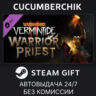 Warhammer: Vermintide 2 - Warrior Priest Career STEAM GIFT AUTO RU МИР