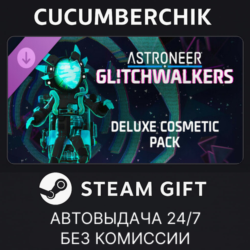 ASTRONEER: Glitchwalkers - Deluxe Cosmetic Pack✅STEAM GIFT AUTO✅RU МИР
