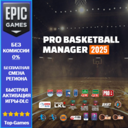 Pro Basketball Manager 2025 | EPIC GAMES