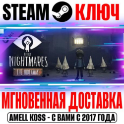 ⚫Little Nightmares The Hideaway DLC Steam Ключ РФ Мир