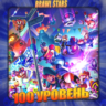 BRAWL STARS [100 - 150 УРОВЕНЬ ]    Полный доступ