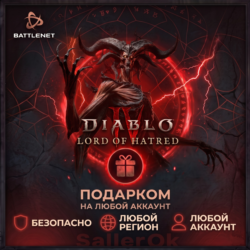 [РФ МИР | Battle.Net] Diablo® IV: Lord of Hatred™ – Выбор издания