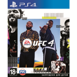 UFC 4 FIFA 23 RDR 2 NfS Heat 8 Games EU/RU PS4✅Активация🔥