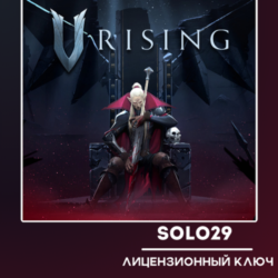 V RISING🔑STEAM КЛЮЧ РФ СНГ
