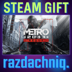 Metro 2033 Redux {Steam Gift/Россия/СНГ}   Подарок