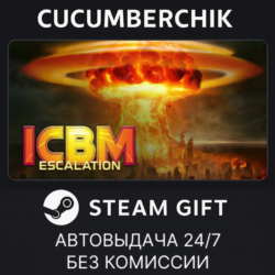 ICBM: Escalation✅STEAM GIFT AUTO✅RU МИР
