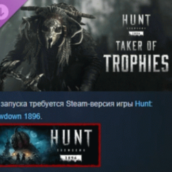 Hunt: Showdown 1896 - Taker of Trophies АВТОДОСТАВКА STEAM РОССИЯ