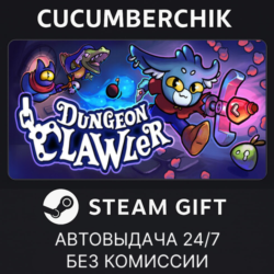 Dungeon Clawler✅STEAM GIFT AUTO✅RU МИР