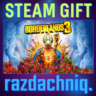 Borderlands 3 {Steam Gift/Россия/СНГ}   Подарок