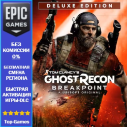 Ghost Recon Breakpoint Deluxe Edition | EPIC GAMES