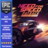 Need for Speed Payback Deluxe Edition | EPIC GAMES