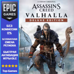 Assassin&acute;s Creed Valhalla Deluxe Edition | EPIC GAMES