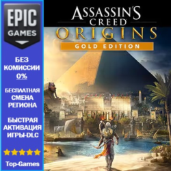 Assassin&acute;s Creed Origins Gold Edition | EPIC GAMES