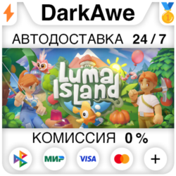 Luma Island STEAM•RU ⚡️АВТОДОСТАВКА 💳0%