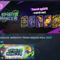 Spirit Mancer - Tarot Spirit Card Set 💎 АВТОДОСТАВКА STEAM GLOBAL МГНОВЕННО ЛИЦЕНЗИЯ