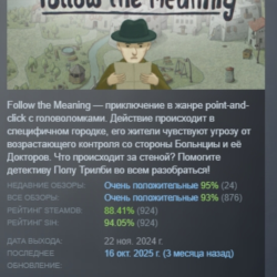 Follow the meaning АВТОДОСТАВКА STEAM GLOBAL МГНОВЕННО ЛИЦЕНЗИЯ