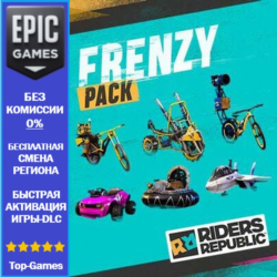 Riders Republic Frenzy Pack | EPIC GAMES