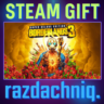 Borderlands 3: Super Deluxe {Steam Gift/Россия/СНГ}