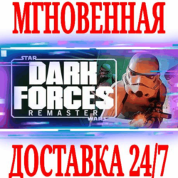 ✅STAR WARS Dark Forces Remaster⚫STEAM🔑КЛЮЧ🌎РФ МИР  🎁