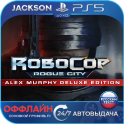 RoboCop: Rogue City - Alex Murphy Edition (PS5) RUS | Оффлайн⭕️